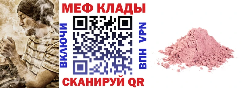 Магазины продажи наркотиков Моршанск ГАШ СК АМФ Канабис Меф мяу мяу