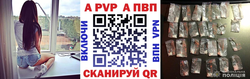 Alpha PVP крисы CK  Моршанск 