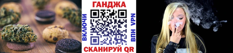 Cannafood марихуана  Моршанск 