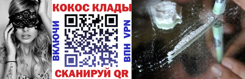 наркошоп  Моршанск  Кокаин FishScale 