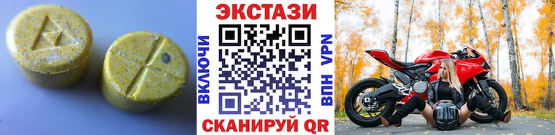 ЭКСТАЗИ Дубай  как найти закладки  Моршанск 