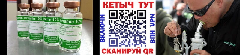 OMG ссылки  это состав  Кетамин ketamine  Моршанск 