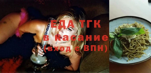 шишки Богородск