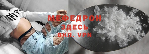 винт Бронницы