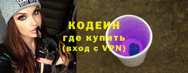 винт Бронницы