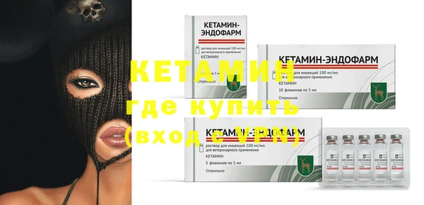винт Бронницы