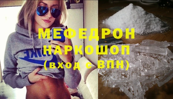 шишки Богородск