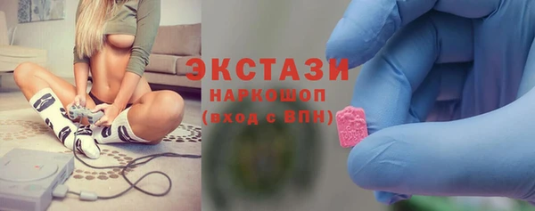 шишки Богородск