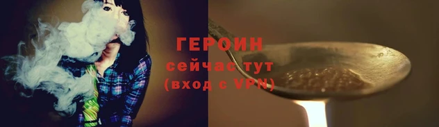 винт Бронницы