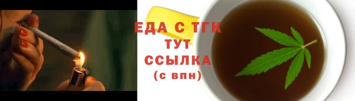 круглые Богородицк