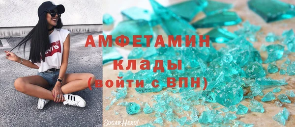 экстази Инсар
