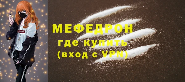 шишки Богородск