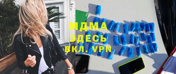 винт Бронницы