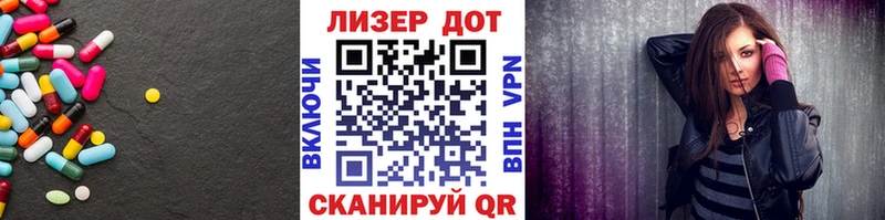 площадка наркотические препараты  Моршанск  LSD-25 экстази кислота  купить  сайты 