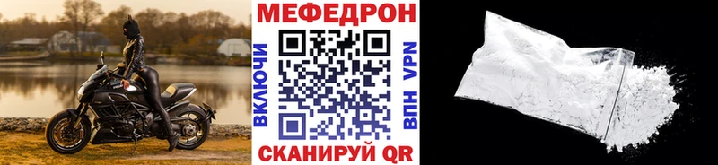 МЕФ VHQ  наркотики  Моршанск 