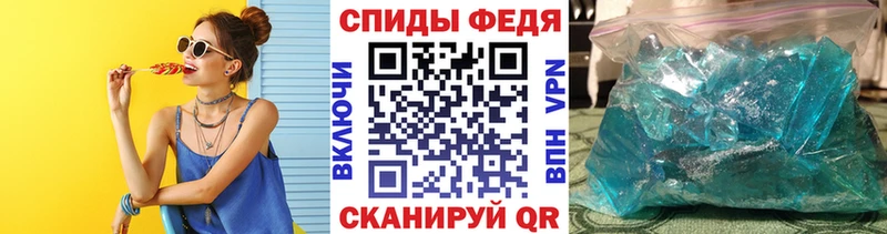 Первитин мет Моршанск