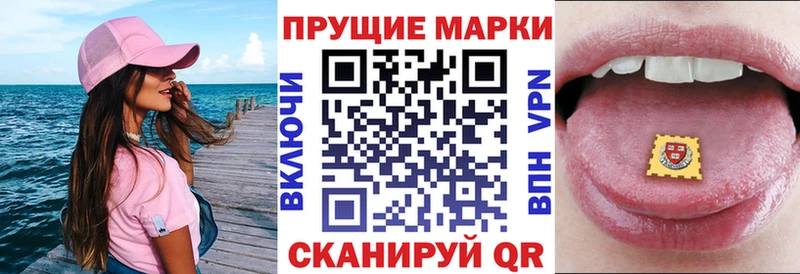 Марки 25I-NBOMe 1,5мг  сколько стоит  Моршанск 