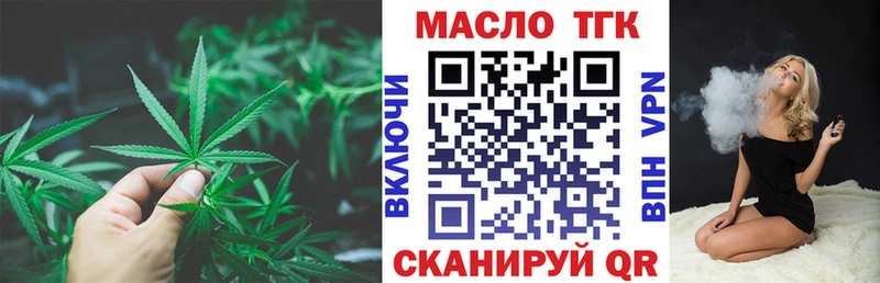 Дистиллят ТГК Wax  Моршанск 