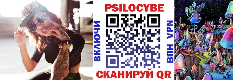 Галлюциногенные грибы Psilocybine cubensis  Моршанск 
