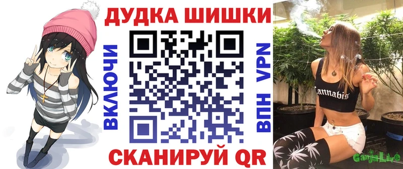 Канабис White Widow купить сайты Моршанск